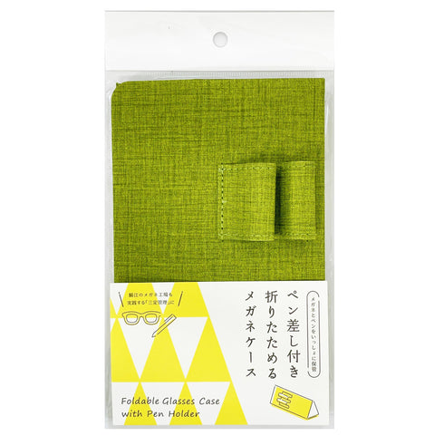 ペンも一緒に持ち歩ける折りたたみペン差し付メガネケース SH467